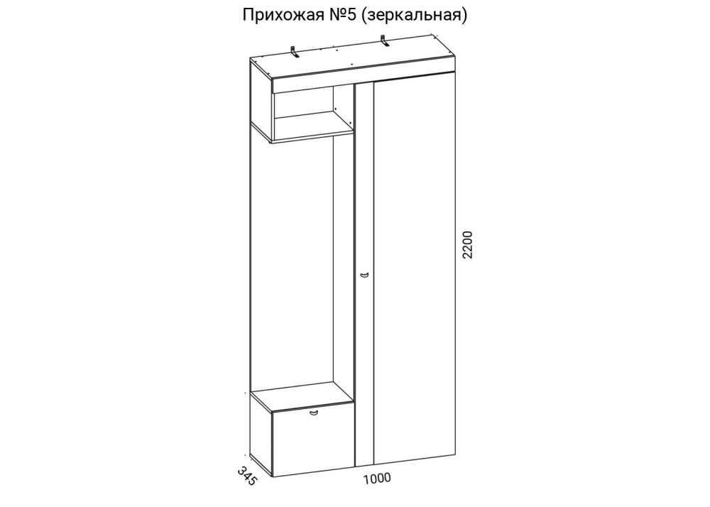 Прихожая зеркало справа «Номер 5» Дуб Делано/Белый размеры