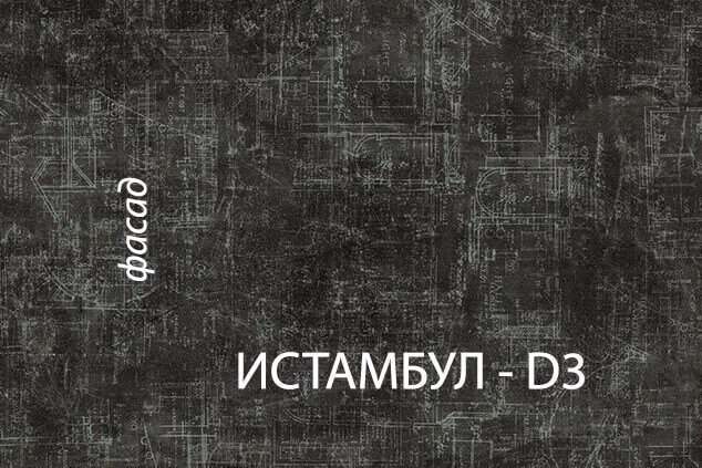 Шкаф  «Дизель» 2D1S2NL/D3 Дуб мадура/Истамбул