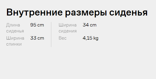 Коляска «Anex» 2in1 e/type Caramel