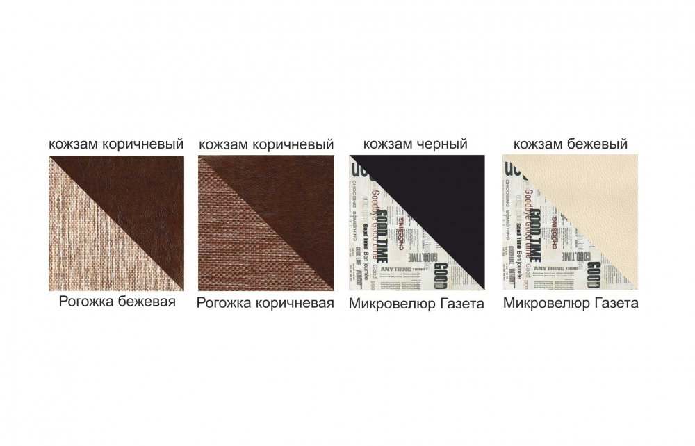 Диван-кровать «Садко»