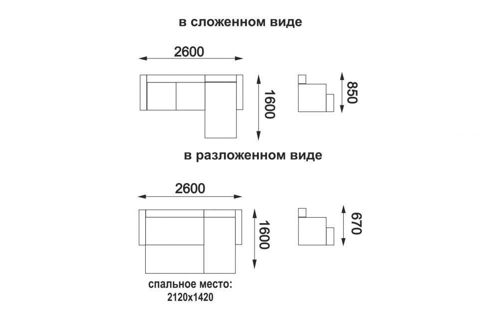 Диван-кровать угловой «Турин» Велюр текстура латте