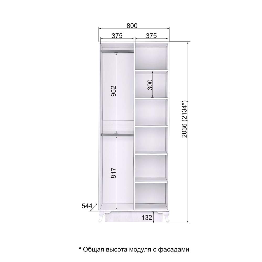 Шкаф 2-х створчатый «Розалия 22» размеры