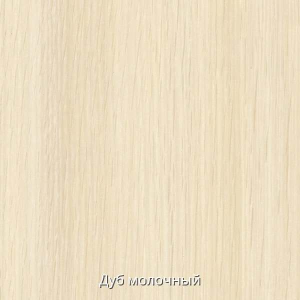 Стол компьютерный угловой «Бетта»