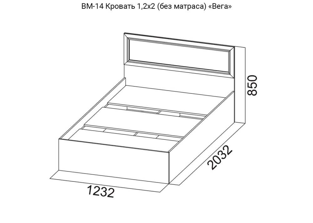 Кровать ВМ-14 120см «Вега» Сосна Карелия размеры