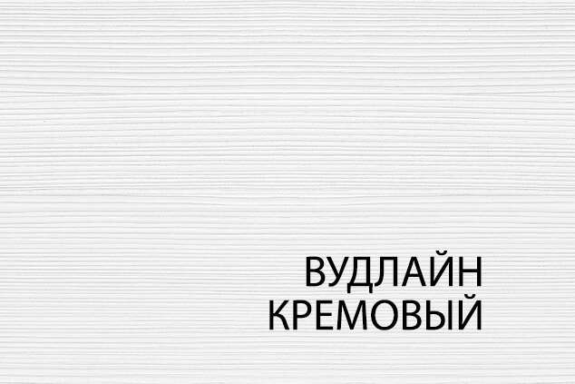 Кровать «Тиффани», размер 120см х 200 см Вудлайн кремовый, матрас в наличии