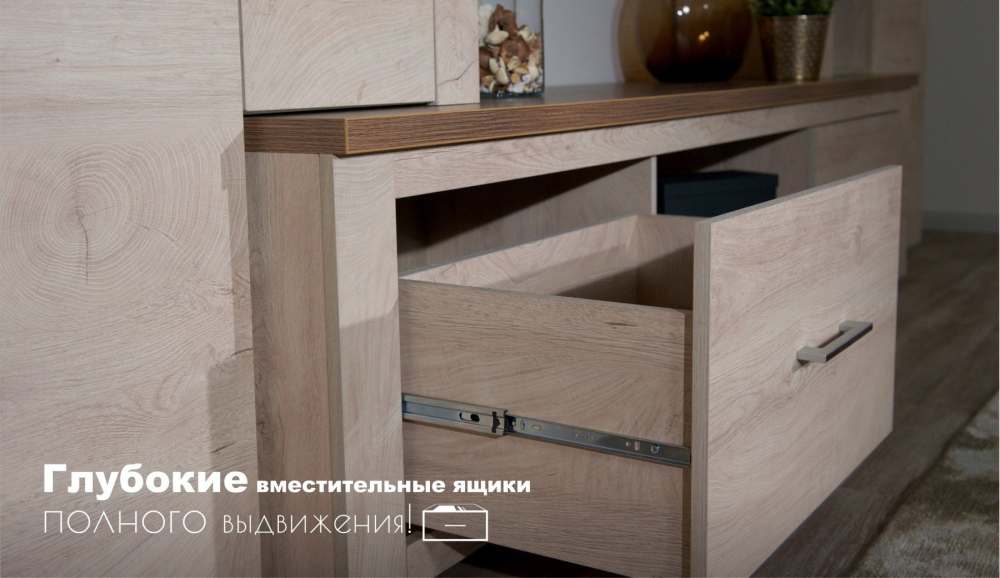 Модульная гостиная «Мэдисон» Дуб эндгрейн/Дуб экспрессив бронзовый