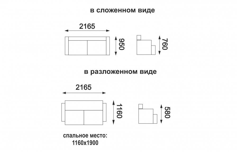 Диван-кровать «Бегония»