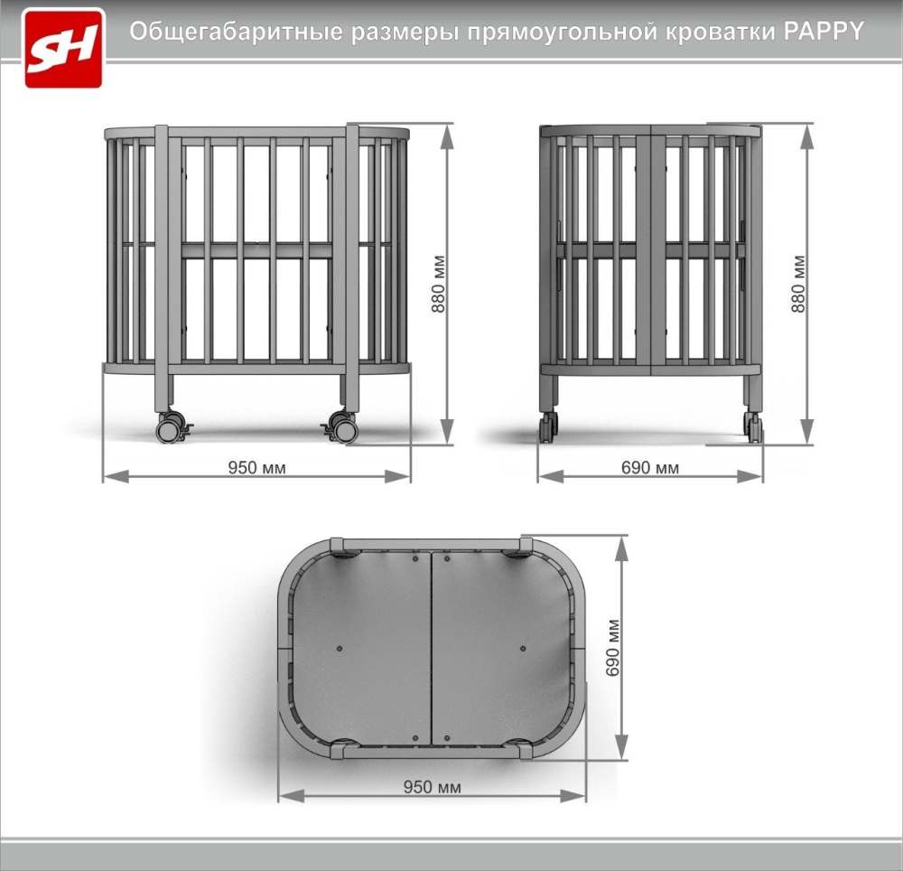 Кроватка «PAPPY» Натуральный лак