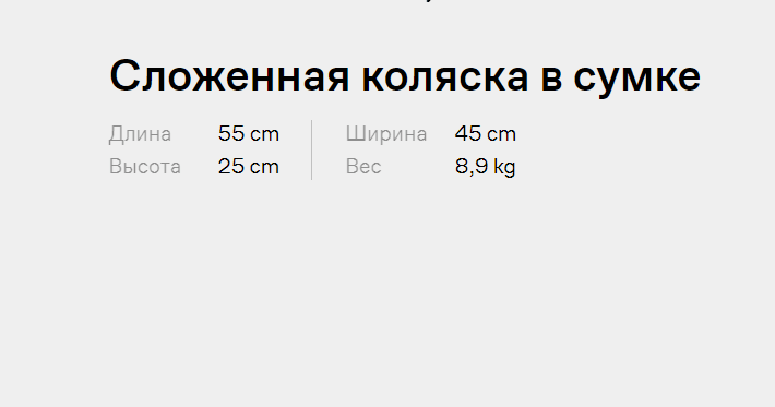 Коляска «Anex» Air-X Blue